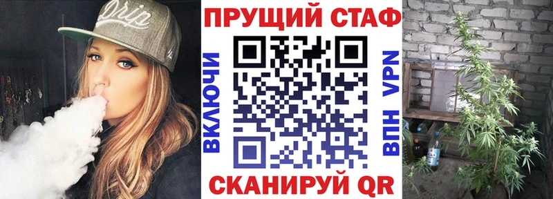 Где купить наркоту Яровое Cocaine Галлюциногенные грибы ГАШИШ Мефедрон АМФ
