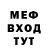 Метадон кристалл Hard Live