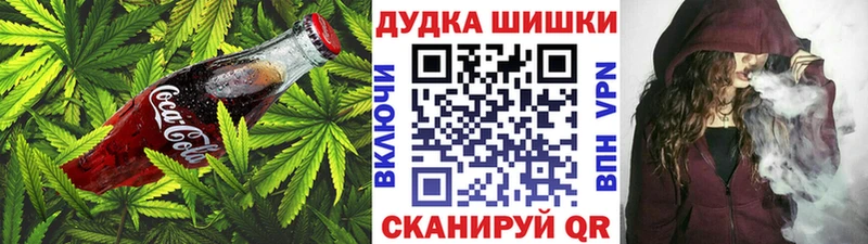 гидра маркетплейс shop Telegram Яровое Печенье с ТГК конопля дарнет шоп