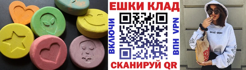 мега онион  как найти закладки  Яровое  Ecstasy ешки 