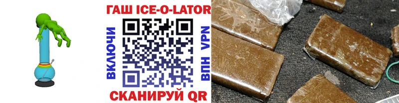 OMG зеркало  Яровое  ГАШИШ ice o lator  закладки 