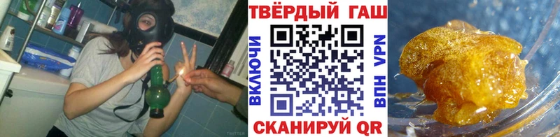 ГАШ 40% ТГК Яровое