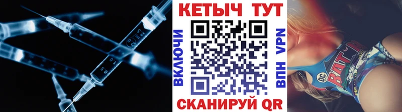 закладки  Яровое  Кетамин VHQ 