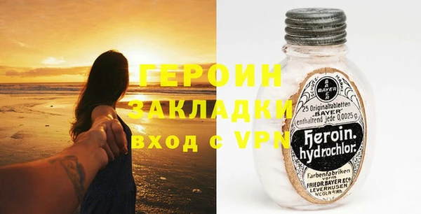 прущая мука Верея