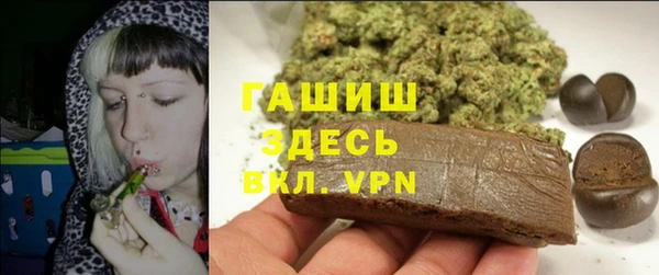 прущая мука Верея