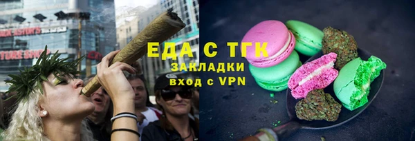 гашишное масло Верхний Тагил