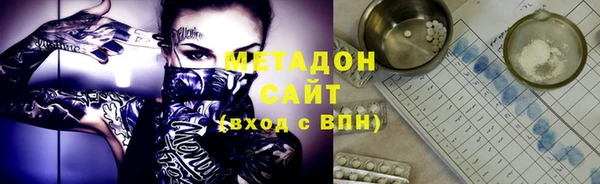 гашишное масло Верхний Тагил
