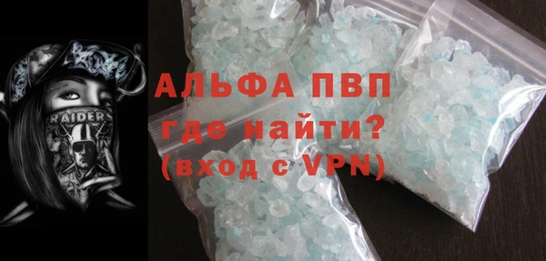 герыч Верхнеуральск