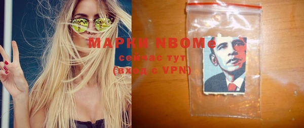 гашишное масло Верхний Тагил