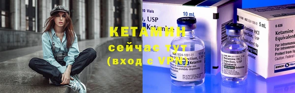 прущая мука Верея