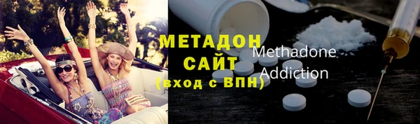 герыч Верхнеуральск