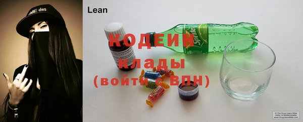 гашишное масло Верхний Тагил