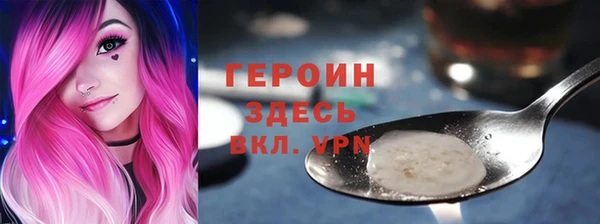 прущая мука Верея