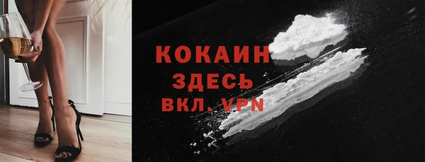 винт Бронницы
