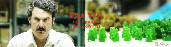 герыч Верхнеуральск