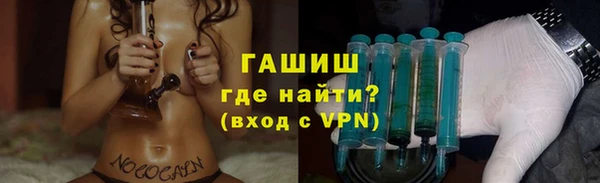 герыч Верхнеуральск