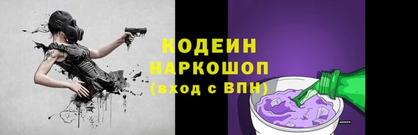 герыч Верхнеуральск