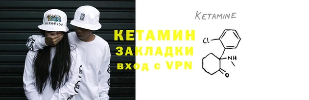 герыч Верхнеуральск