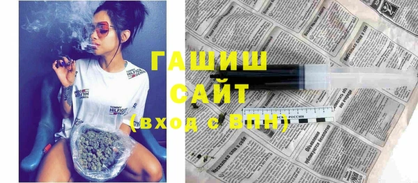 герыч Верхнеуральск