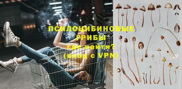 гашишное масло Верхний Тагил