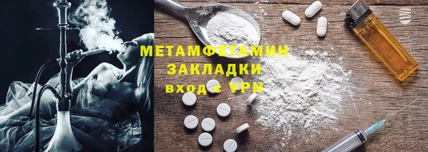 прущая мука Верея