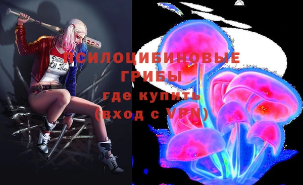 гашишное масло Верхний Тагил