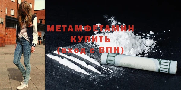 герыч Верхнеуральск