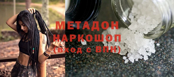 герыч Верхнеуральск