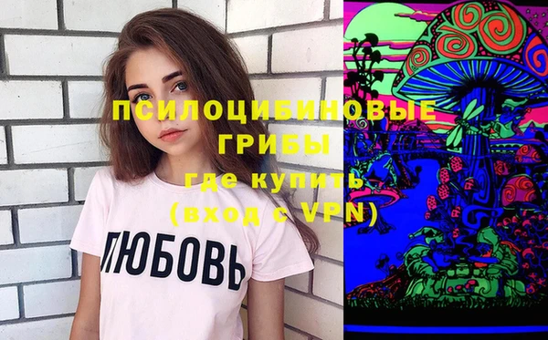 герыч Верхнеуральск