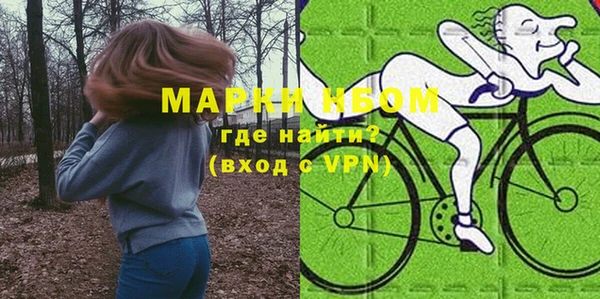 герыч Верхнеуральск