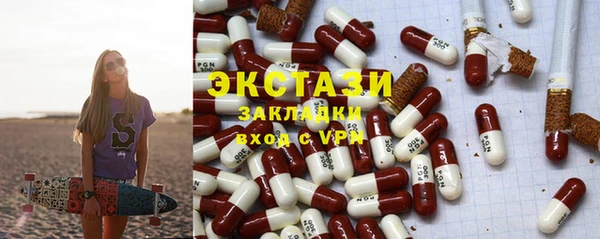 прущая мука Верея