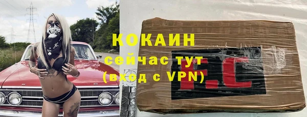 герыч Верхнеуральск