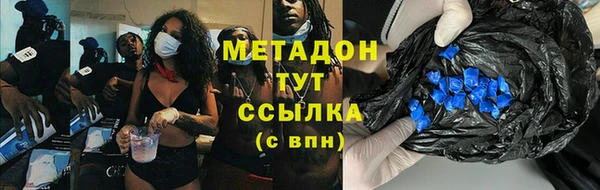 гашишное масло Верхний Тагил