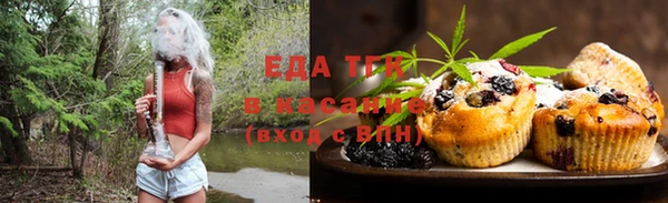 герыч Верхнеуральск