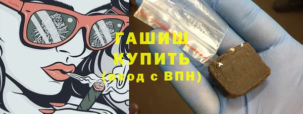 гашишное масло Верхний Тагил