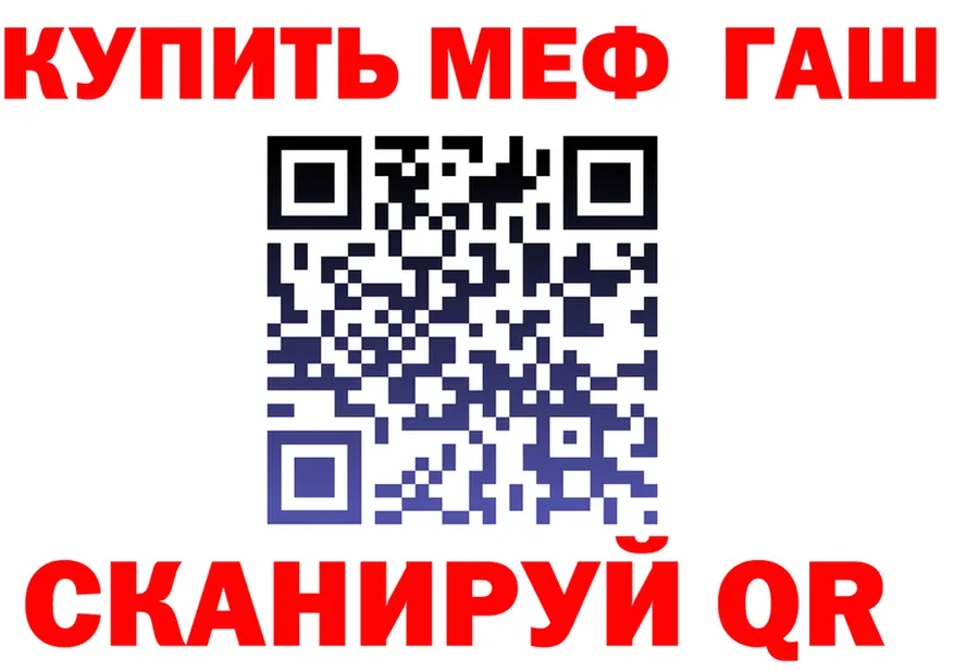ГАШ Изолятор вход даркнет blacksprut Яровое
