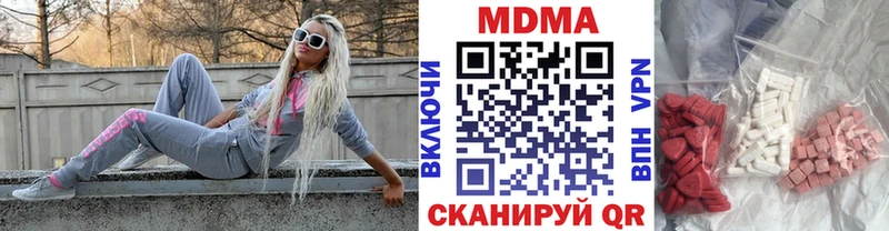 МДМА молли  как найти наркотики  Яровое 