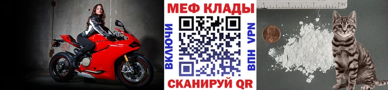 Меф мука сколько стоит kraken ССЫЛКА Яровое