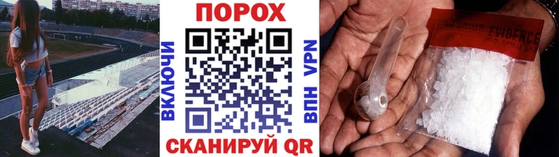 Метамфетамин Methamphetamine  цена   Яровое 