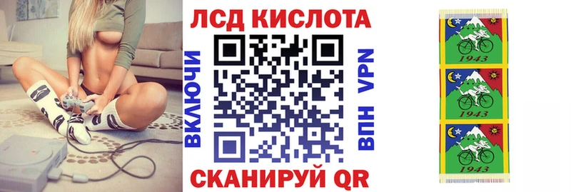 Марки 25I-NBOMe 1,8мг Яровое