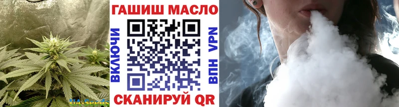 кракен   Яровое  Дистиллят ТГК жижа 