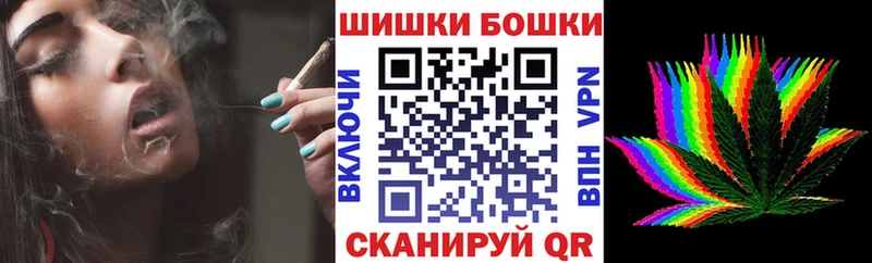 Шишки марихуана AK-47 Яровое