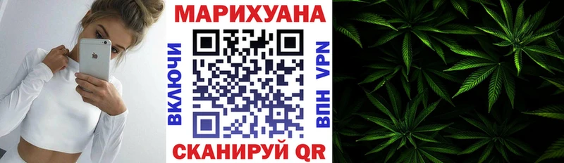 наркота  Яровое  Бошки марихуана VHQ 